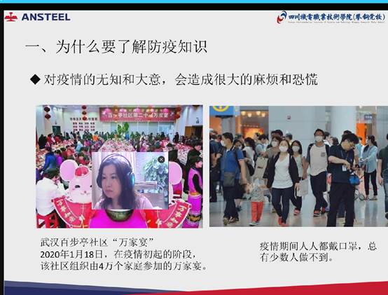 疫情防控新闻稿
