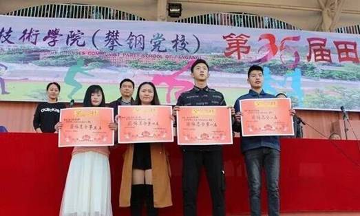 QQ图片20181127145645